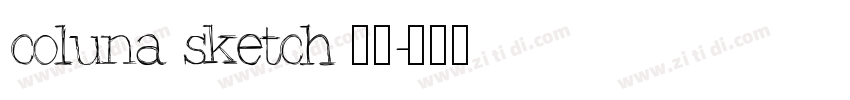 coluna sketch 粗体字体转换